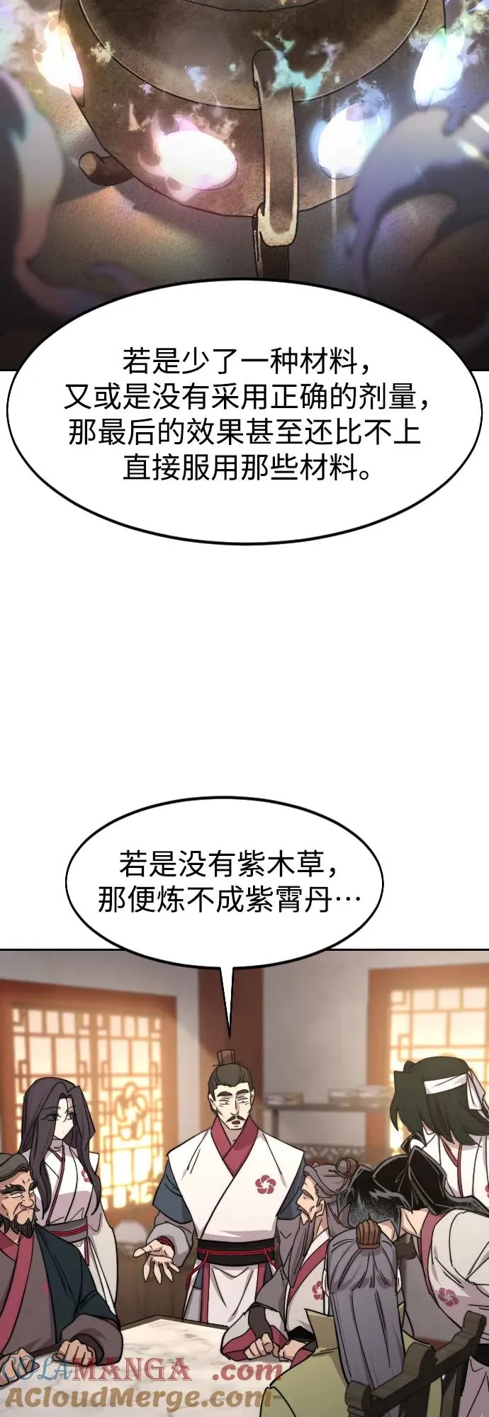 第115话30