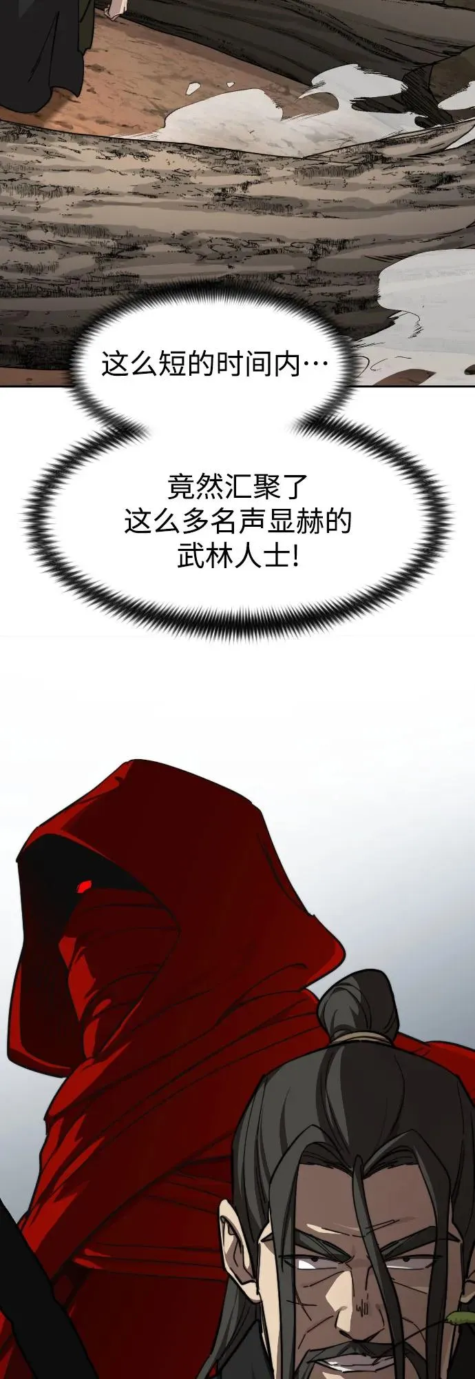 第91话25