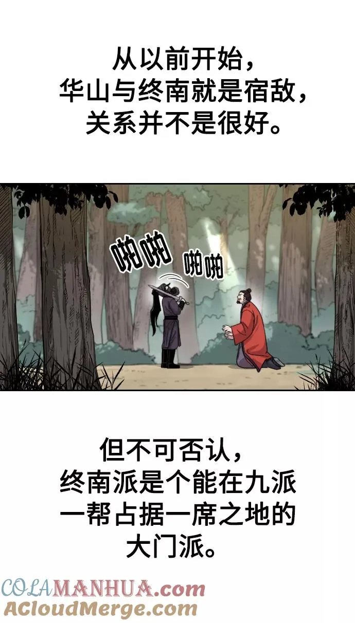第13话12