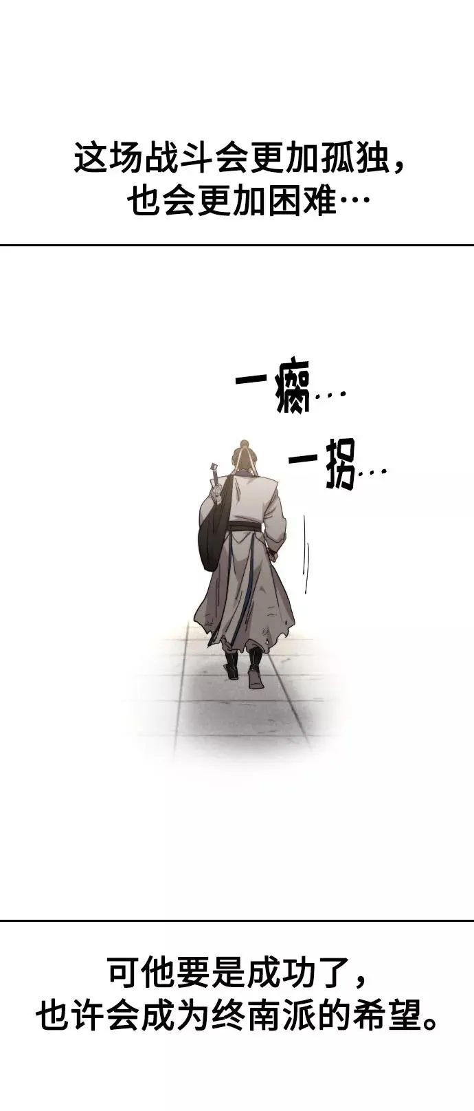 第69话121