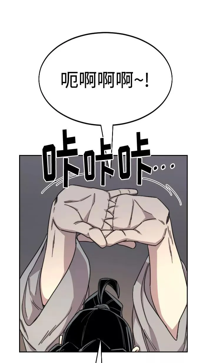 第40话65