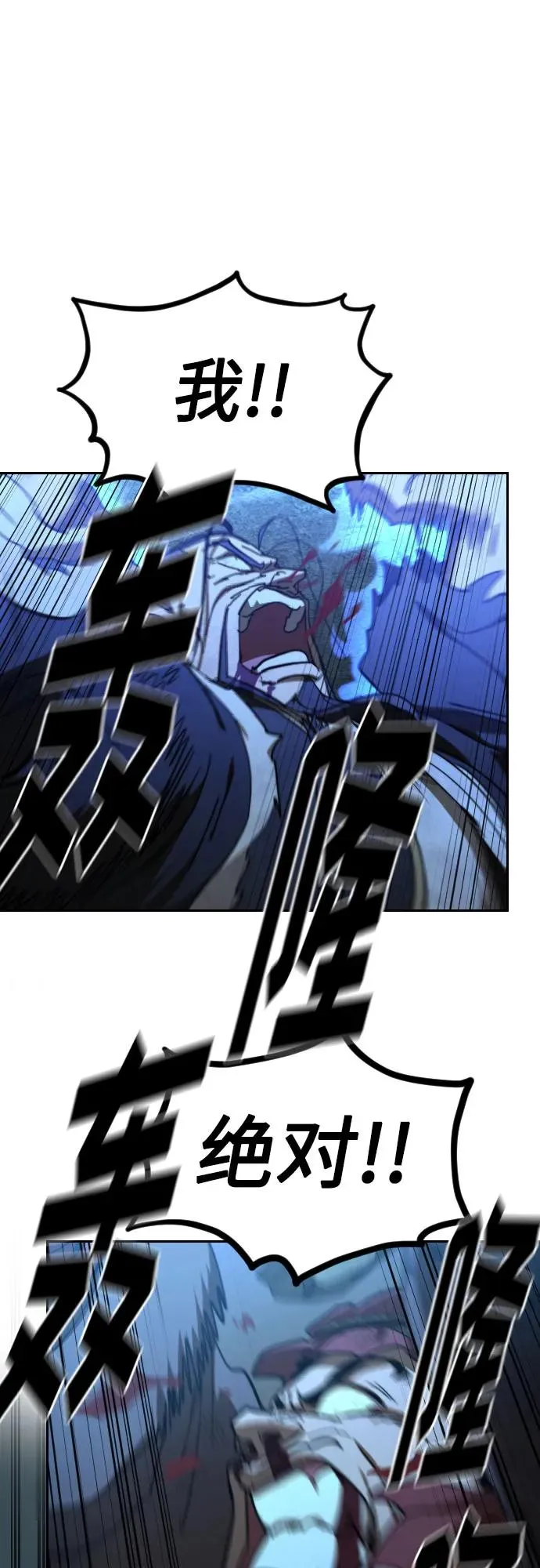 第109话16