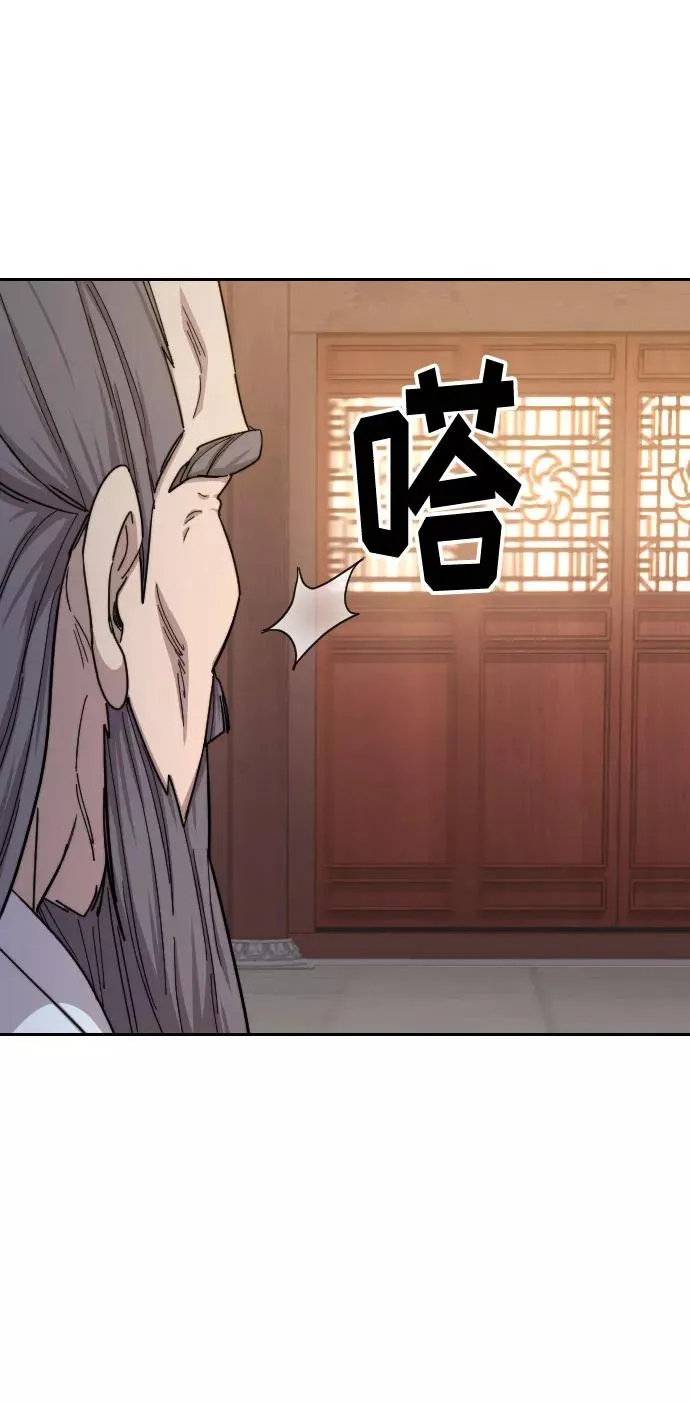 第34话58