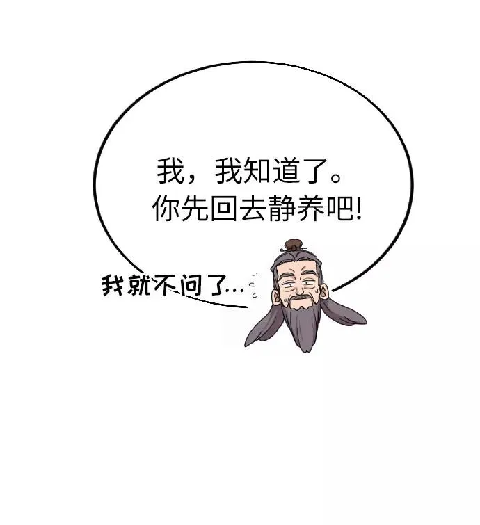 第9话113