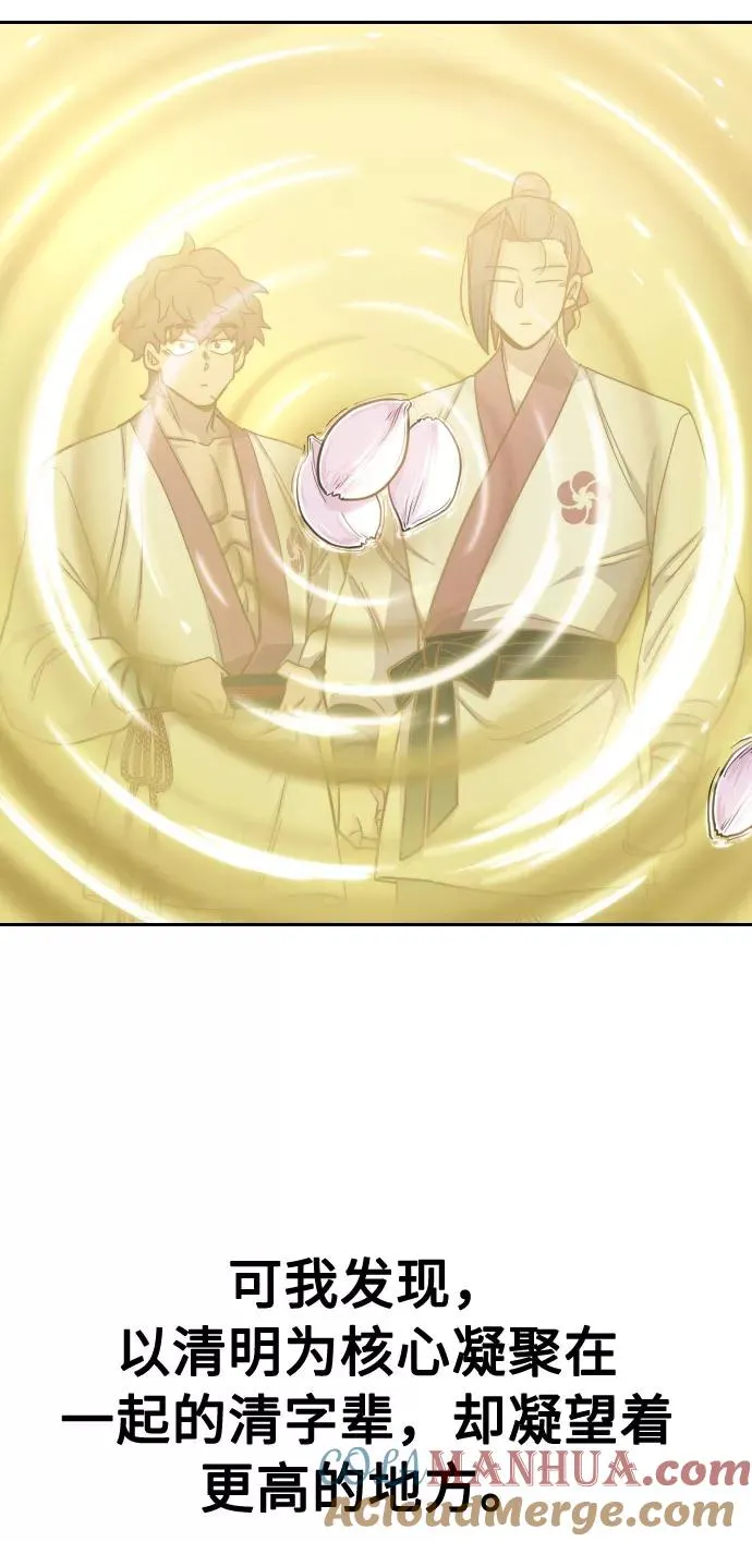 第45话12