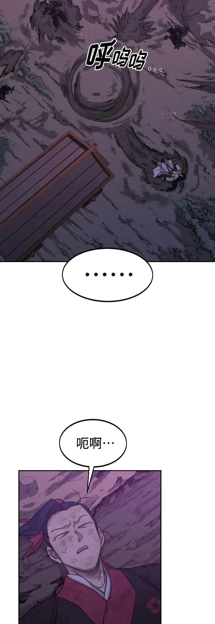 第119话2