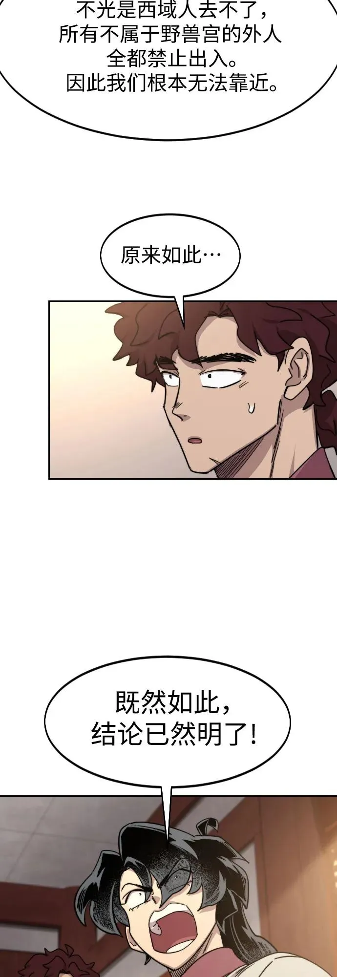 第115话46