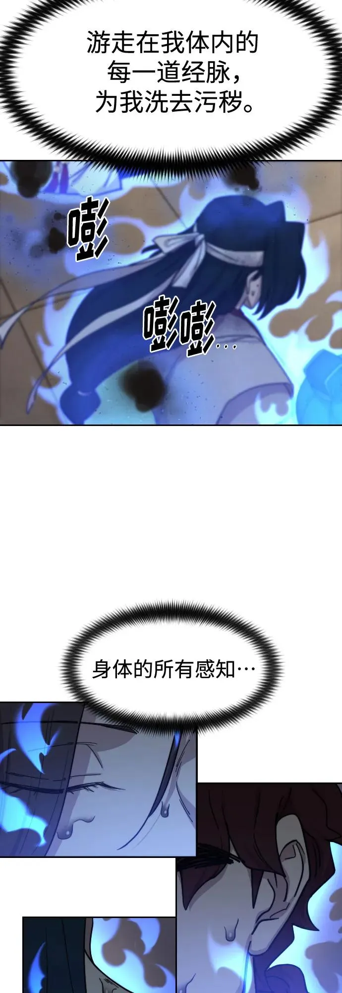 第116话38