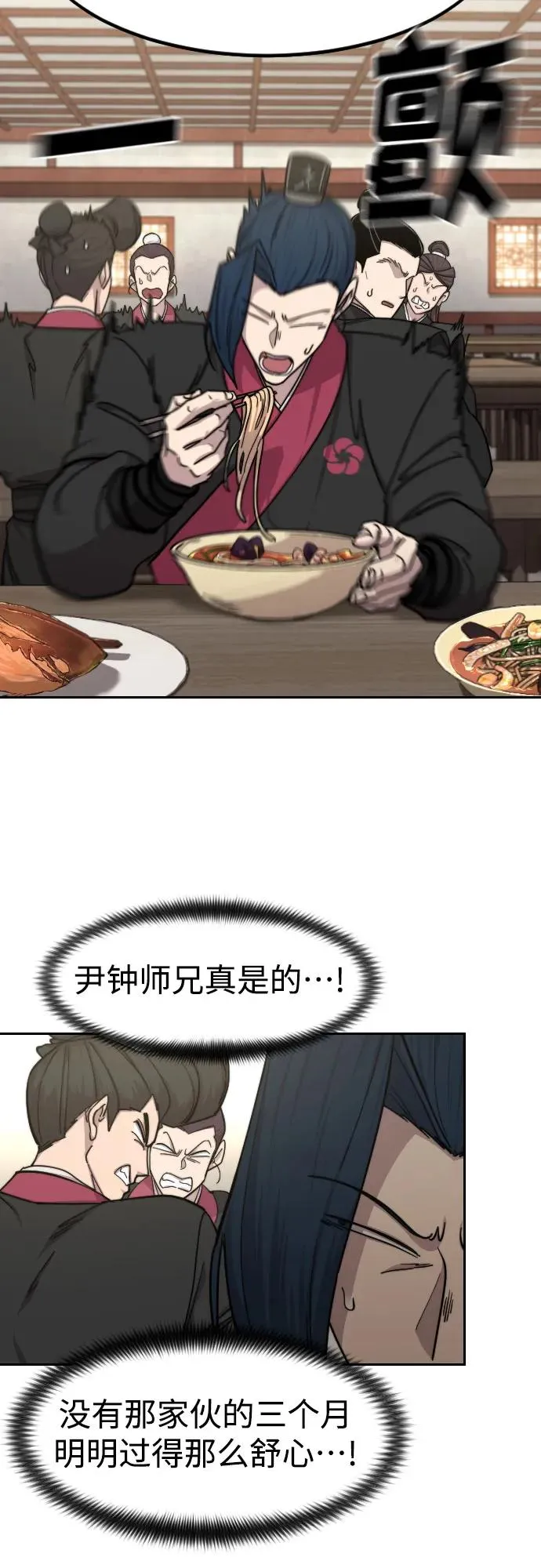 第73话59