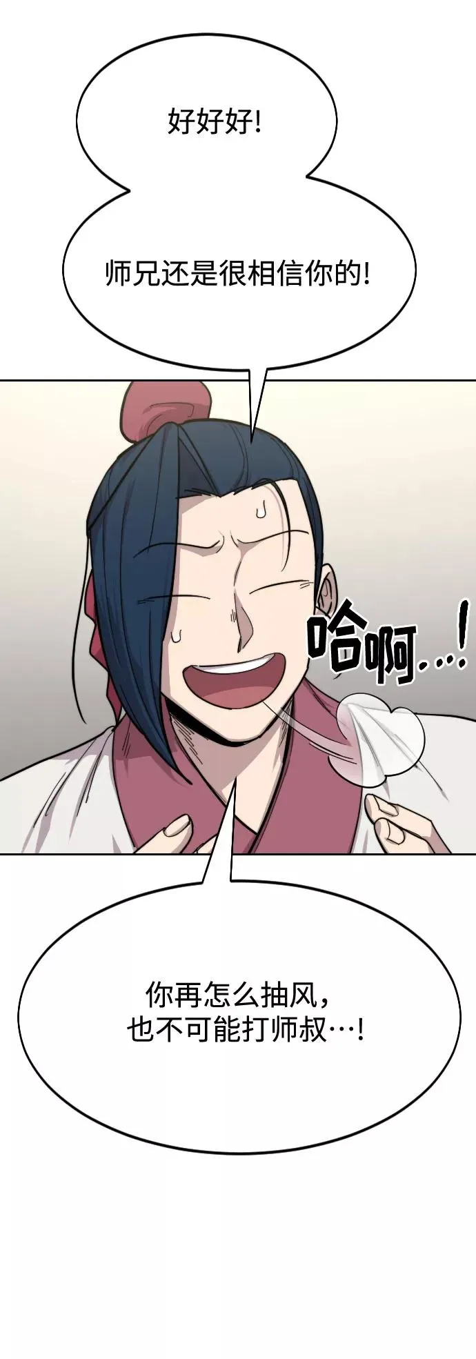 第50话130
