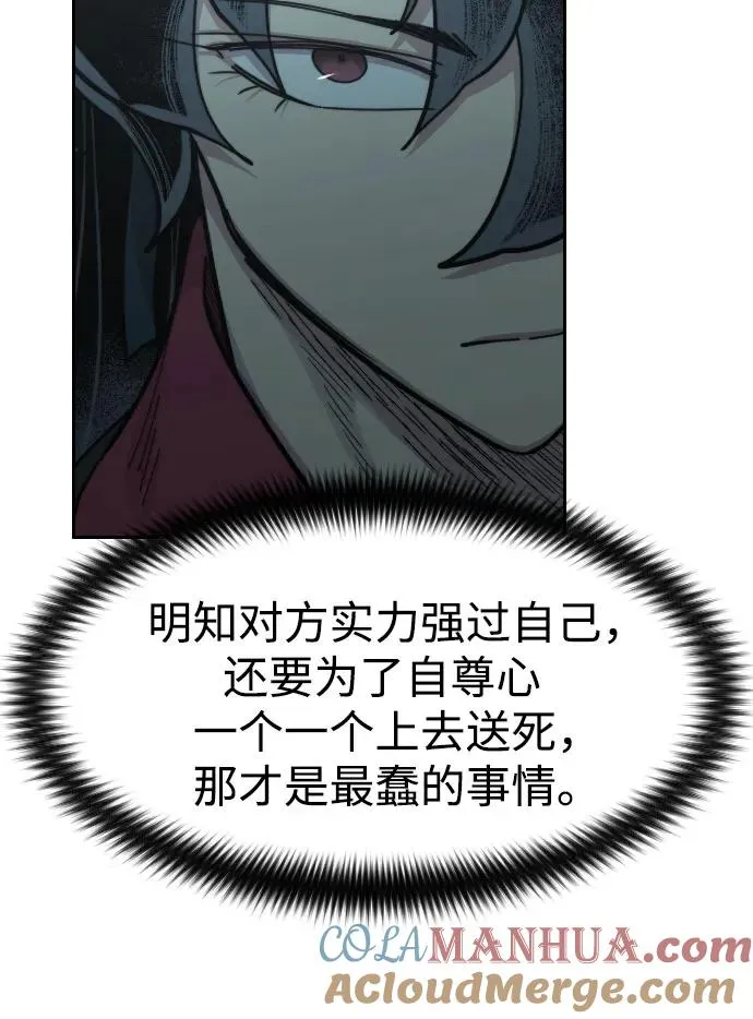 第98话30