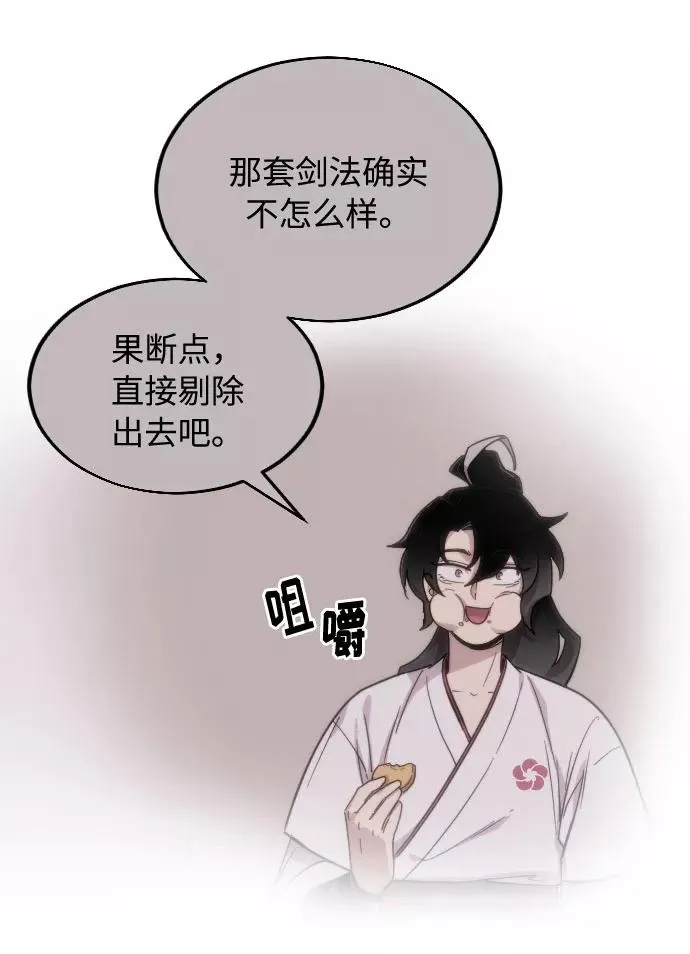 第4话106