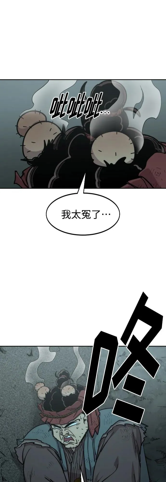 第95话10