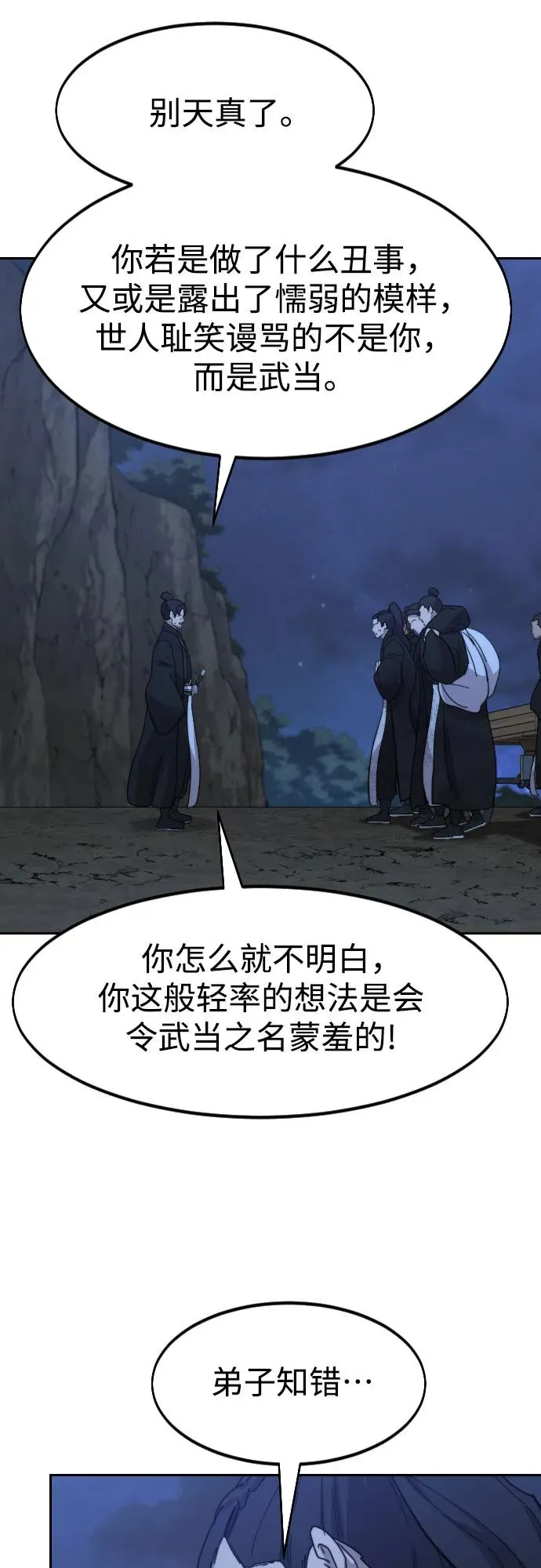 第80话41