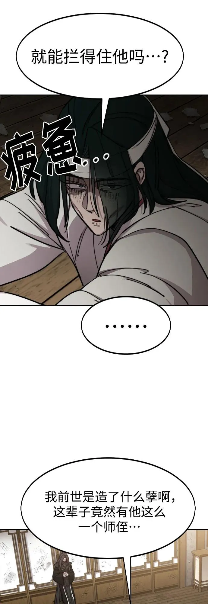 第84话19