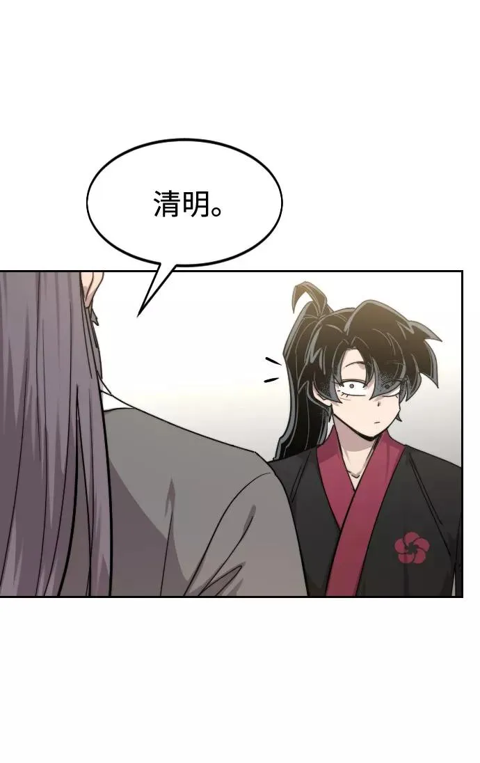 第69话83