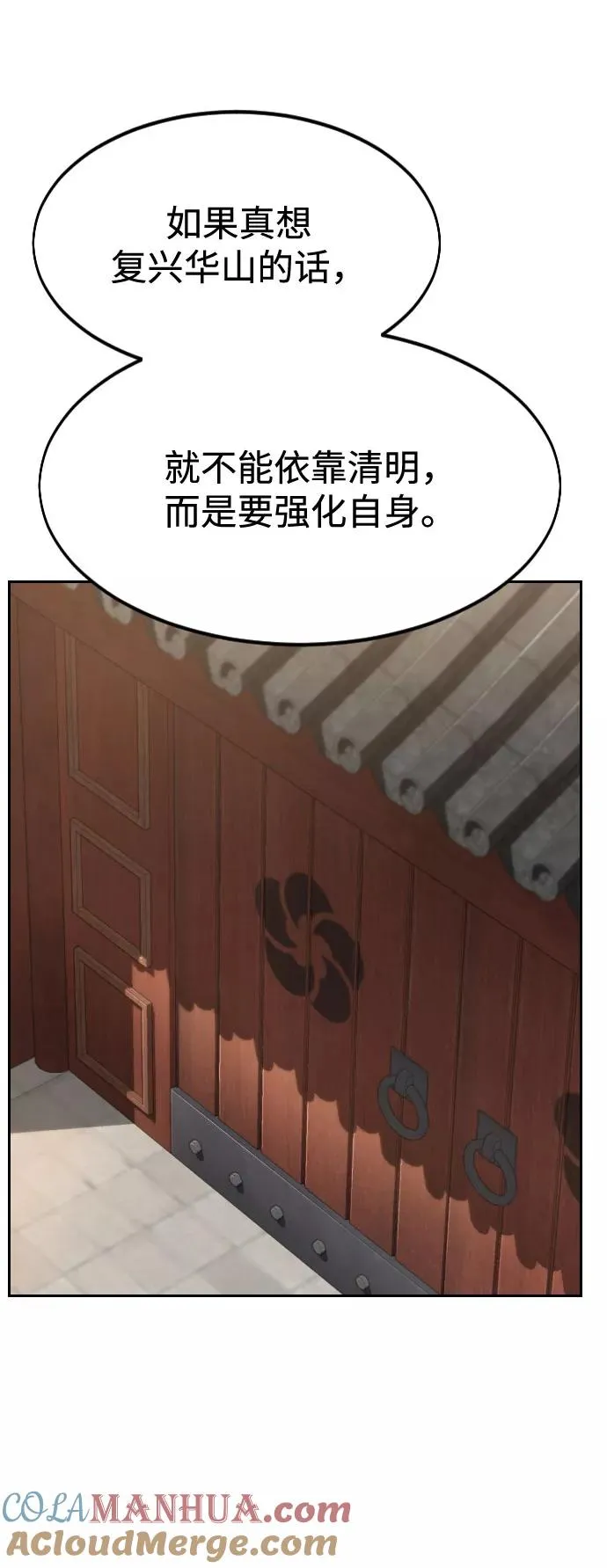 第51话48