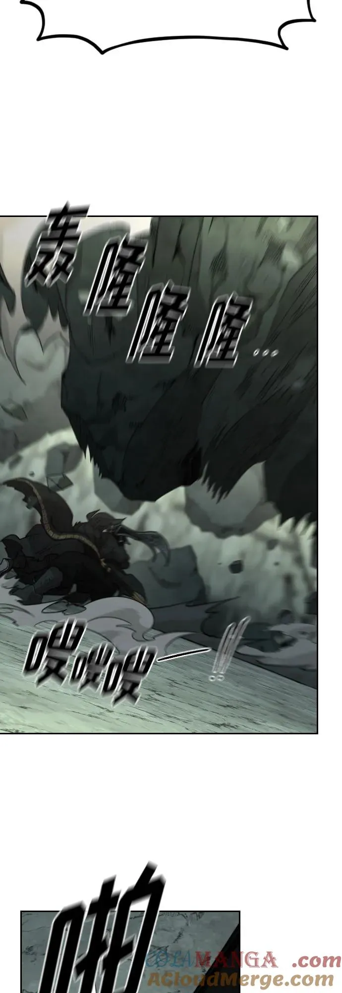 第108话69
