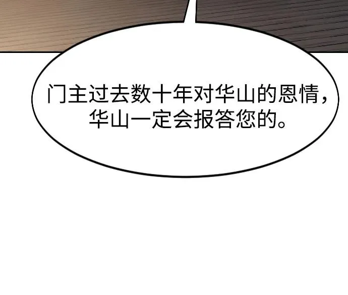 第85话43