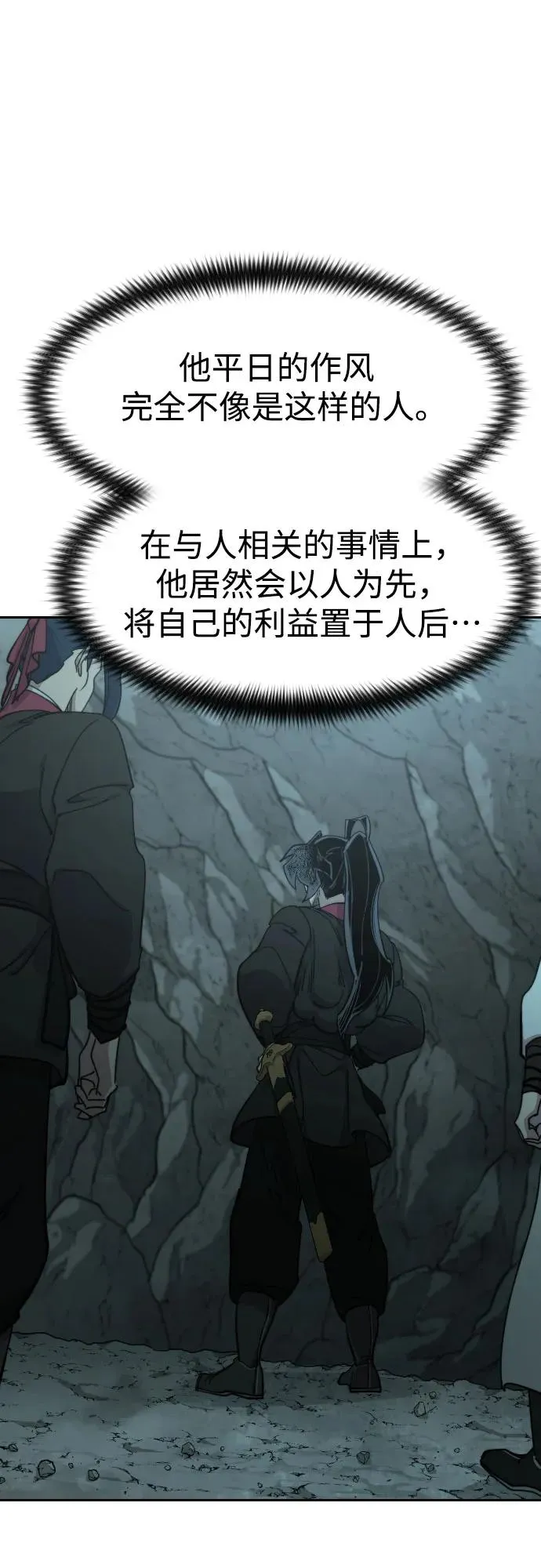 第96话46