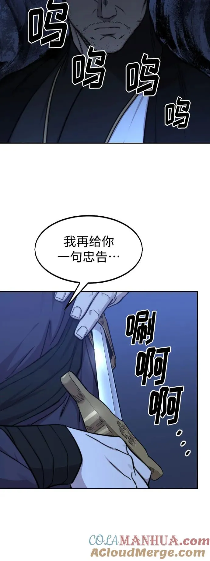 第80话75