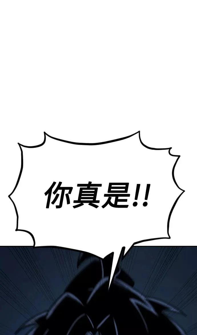 第46话66