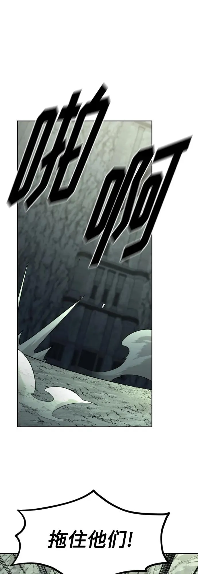 第103话65