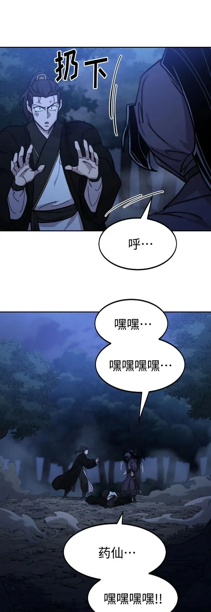 第83话40