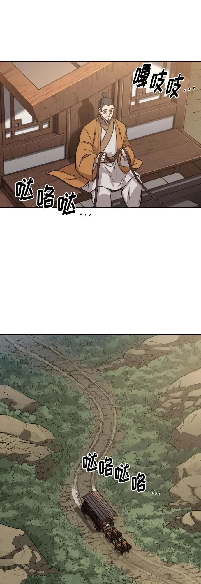 第118话19