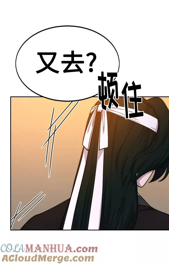 第41话63