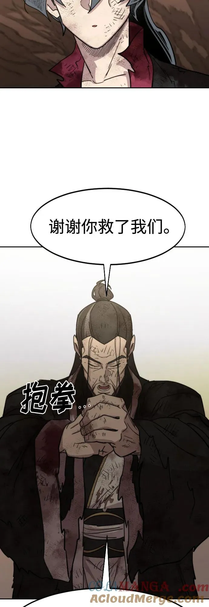 第110话39