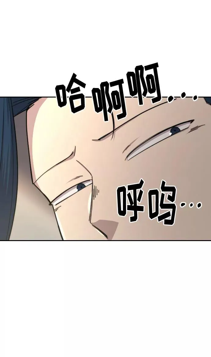 第44话94