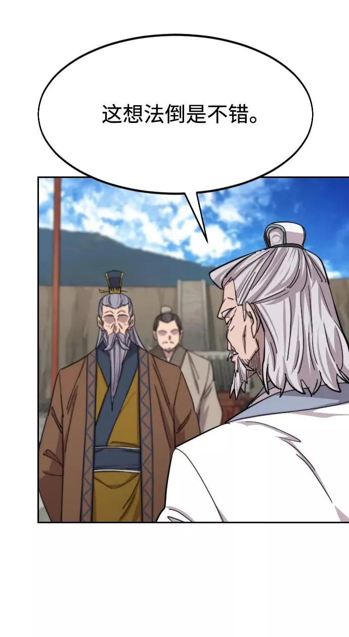 第58话38