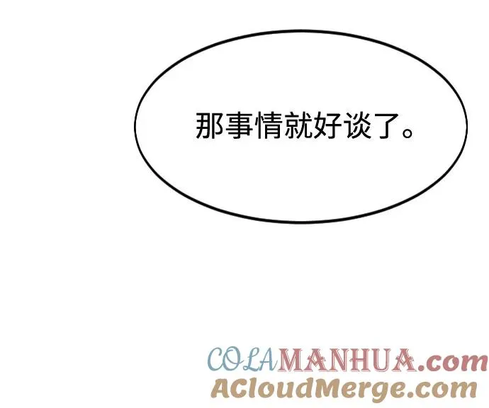 第71话24