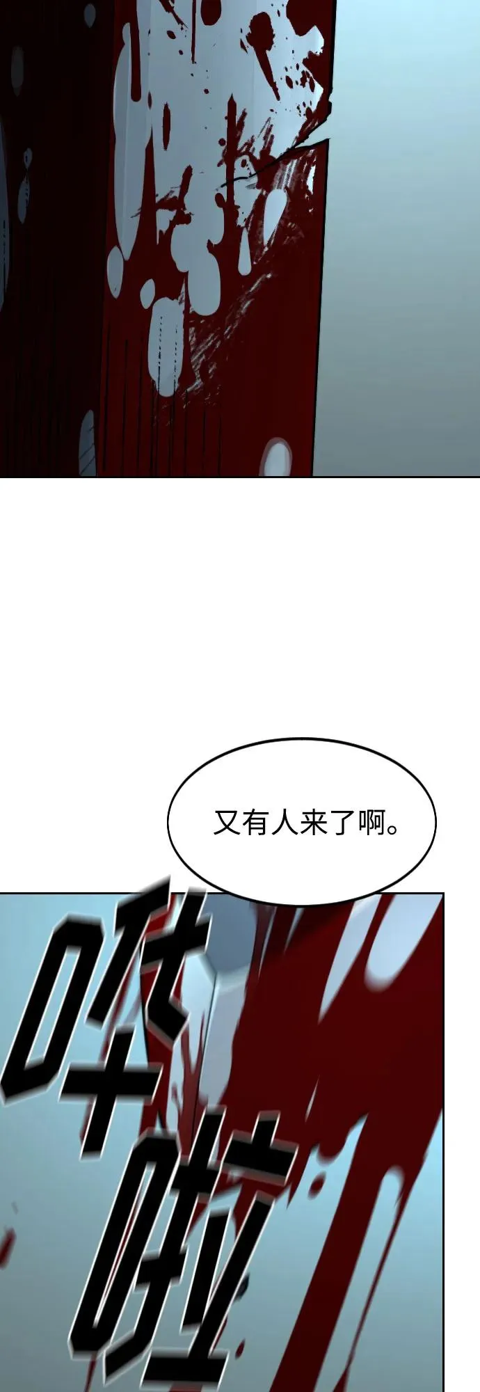第96话89