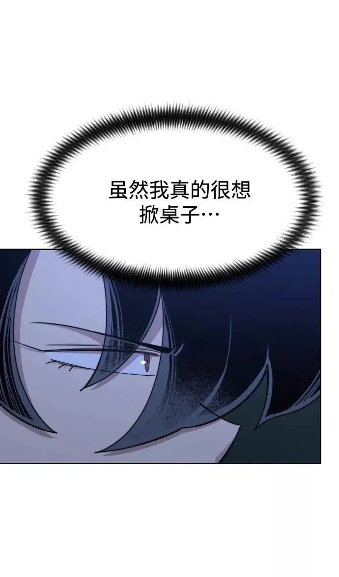 第46话39
