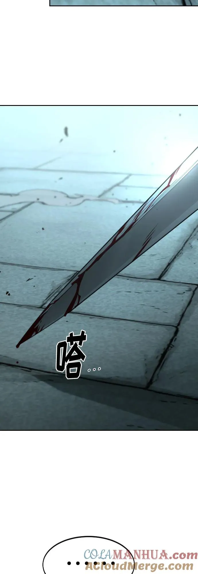 第98话3