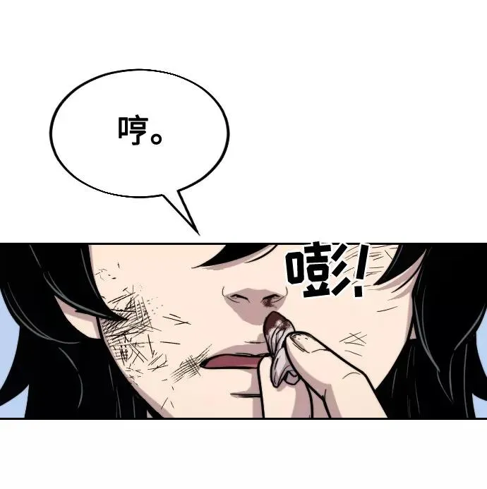 第1话138