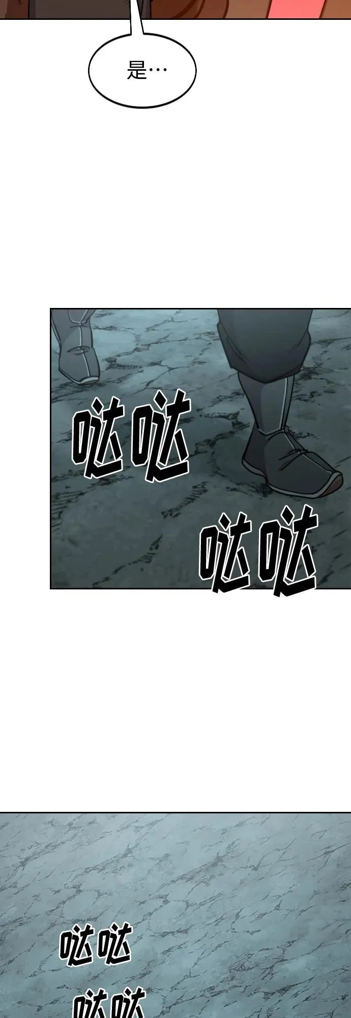 第95话28