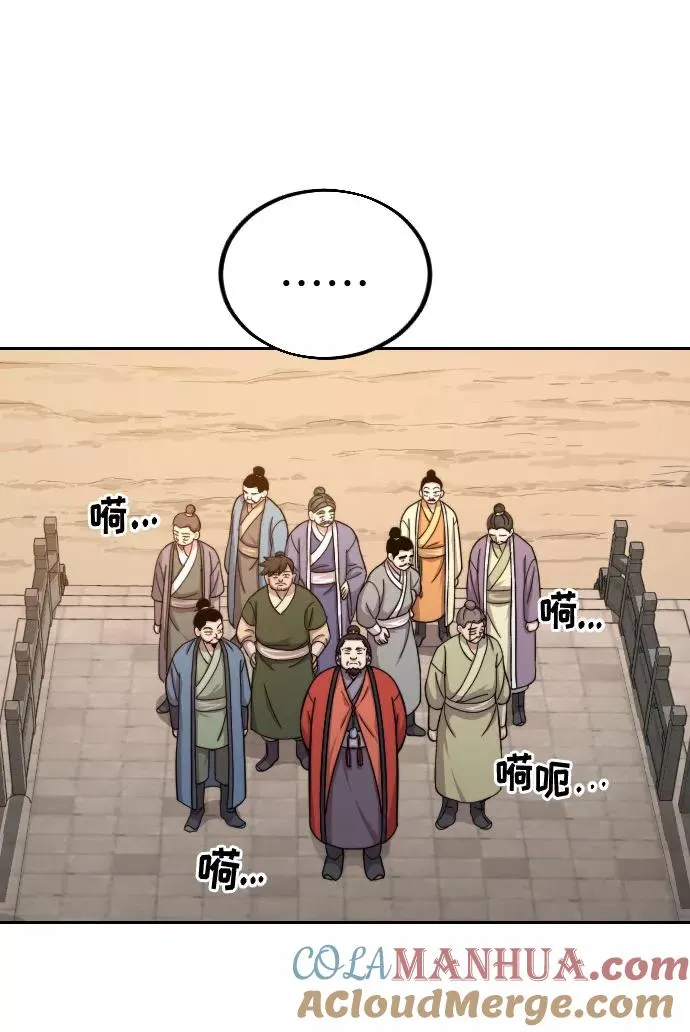 第10话16