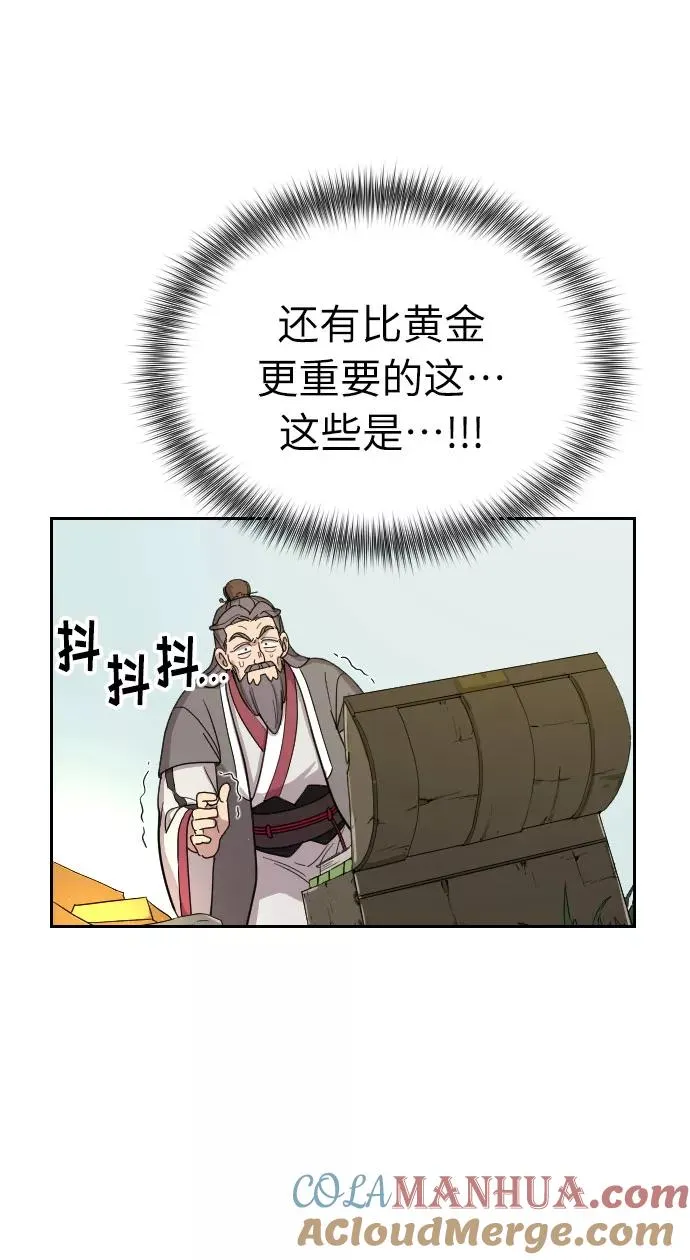 第9话116