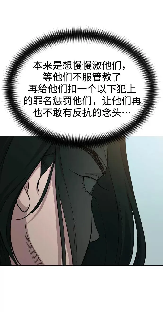 第46话5