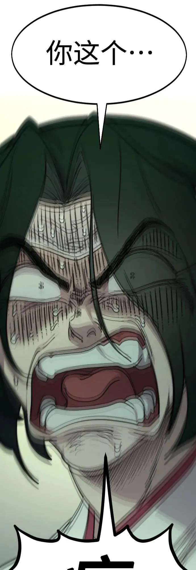 第107话47