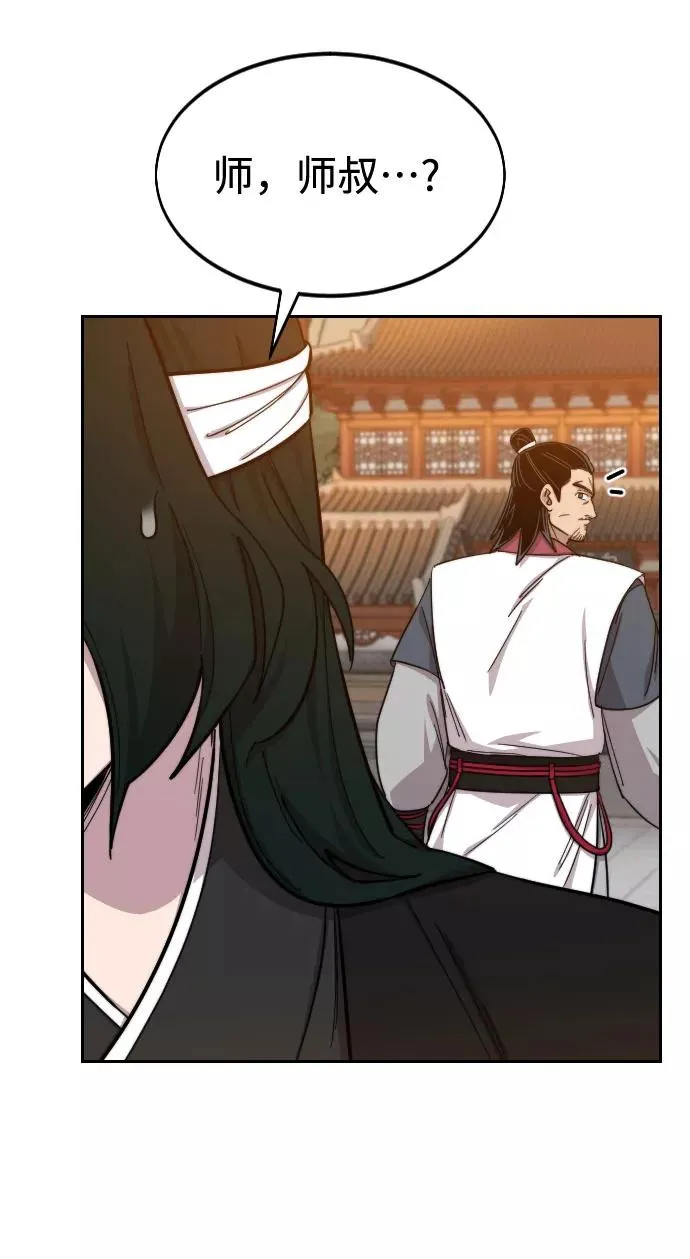 第41话68