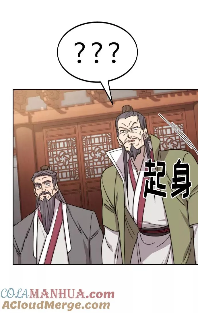 第58话16