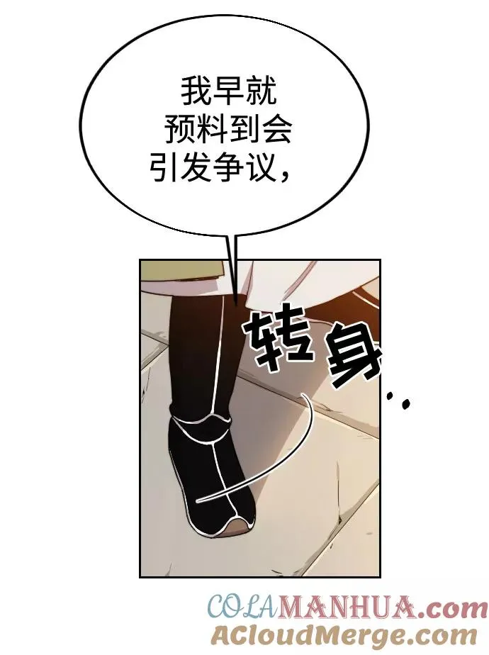 第11话16