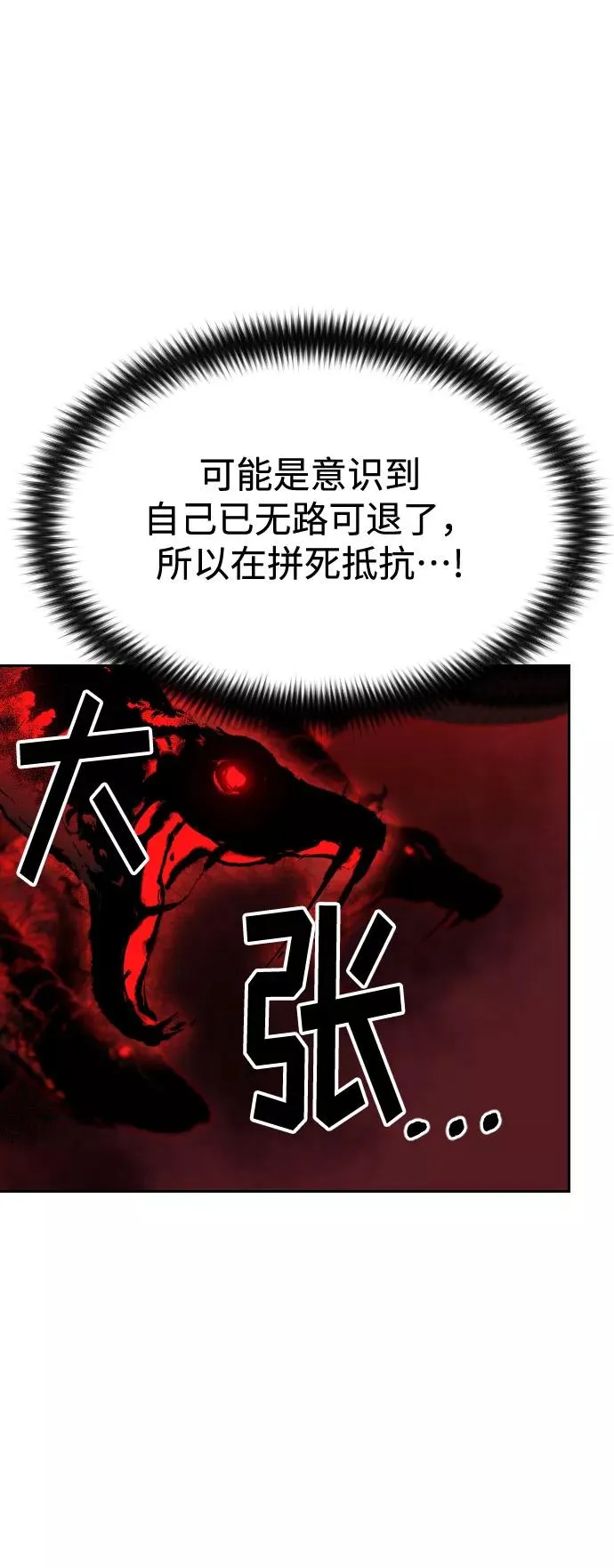 第29话42