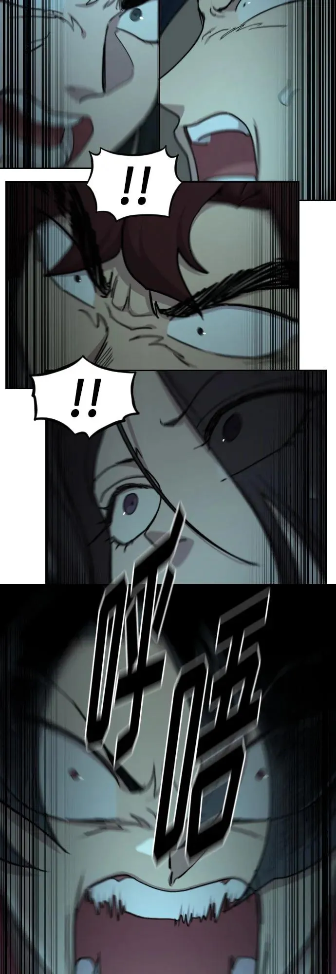 第94话7
