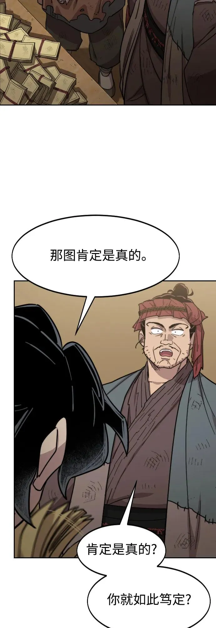 第88话37