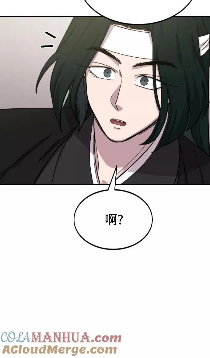 第43话44